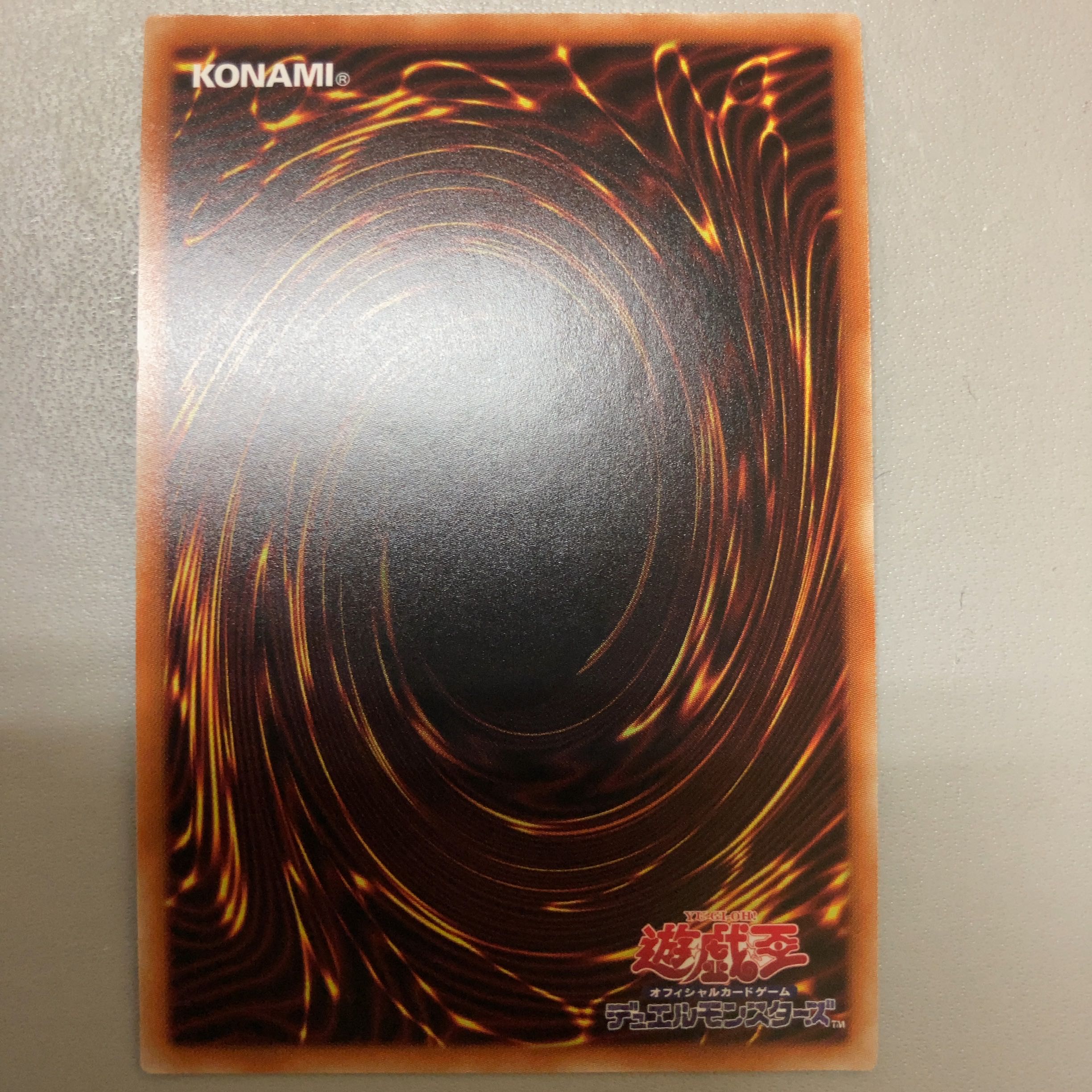 E・HERO エアーマン プリズマティックシークレットレア