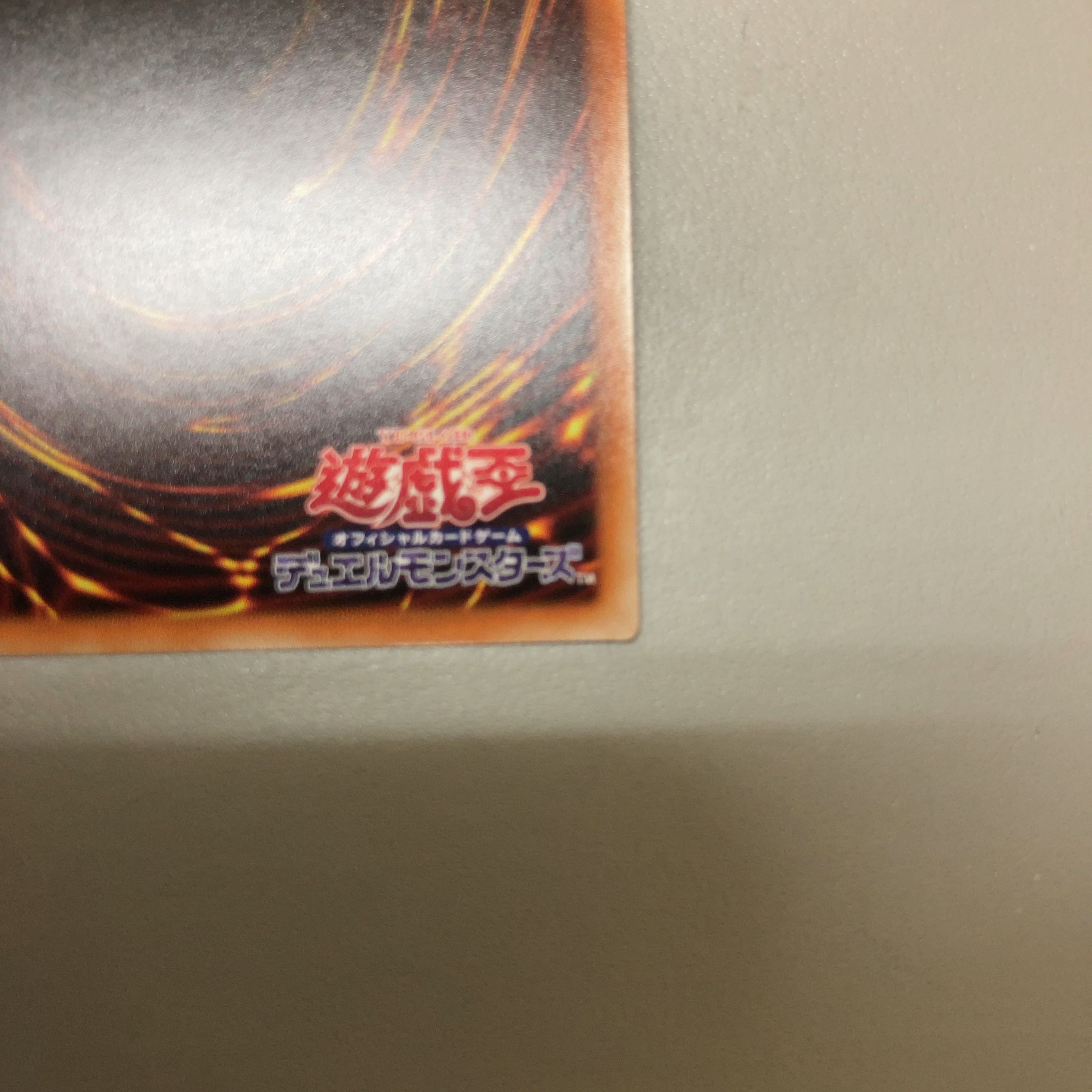 E・HERO エアーマン プリズマティックシークレットレア