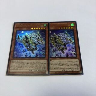 Machine Fang - Goshinzon Shinigami Ultra Rare