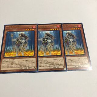 不知火の隠者 レア