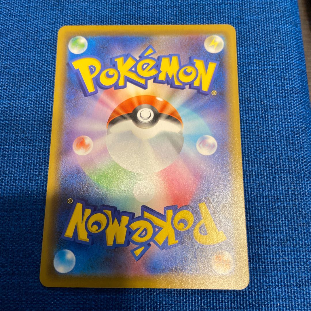 ワタッコ R 003/067 ポケモンカードゲーム