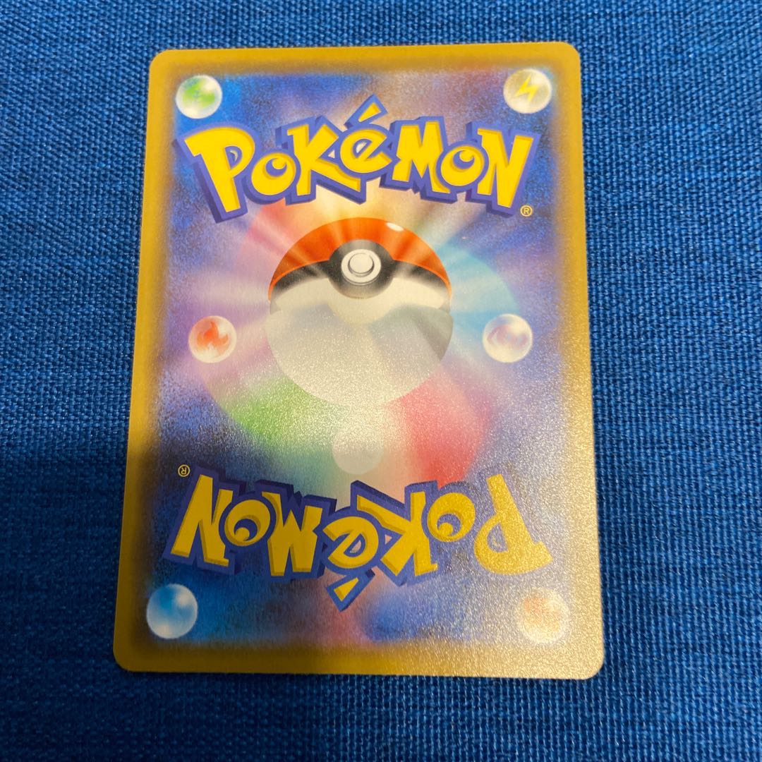 ジガルデ R 048/067 ポケモンカードゲーム