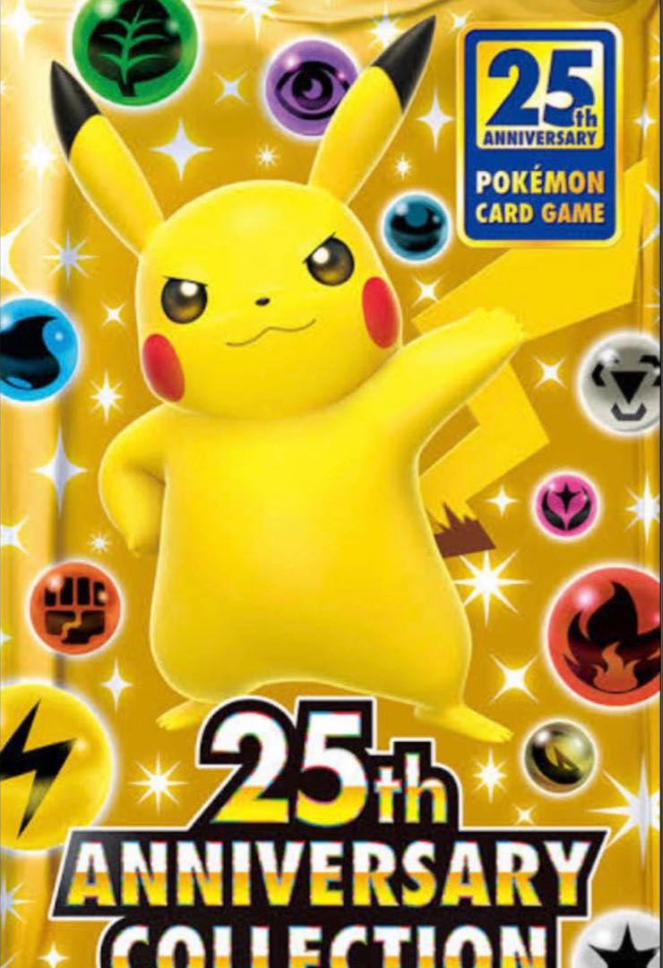 ポケモンカード 25th Anniversarycollection
