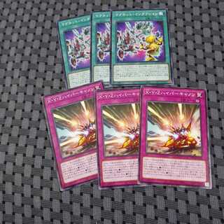 Magnet Induction XYZ Hyper Cannon