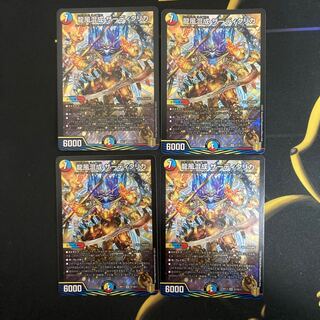 龍風混成 ザーディクリカ