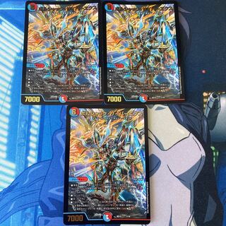 ボルシャック・サイバーエクス