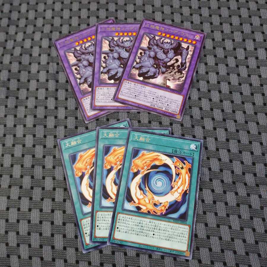 三相魔神コーディウス 大融合セット