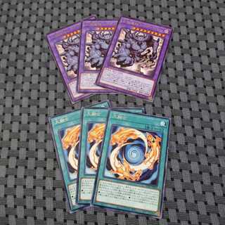 三相魔神コーディウス 大融合セット