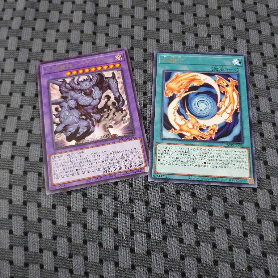 三相魔神コーディウス 代融合セット