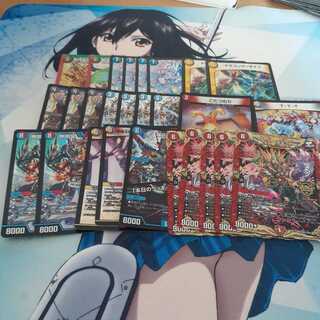 Duel Masters