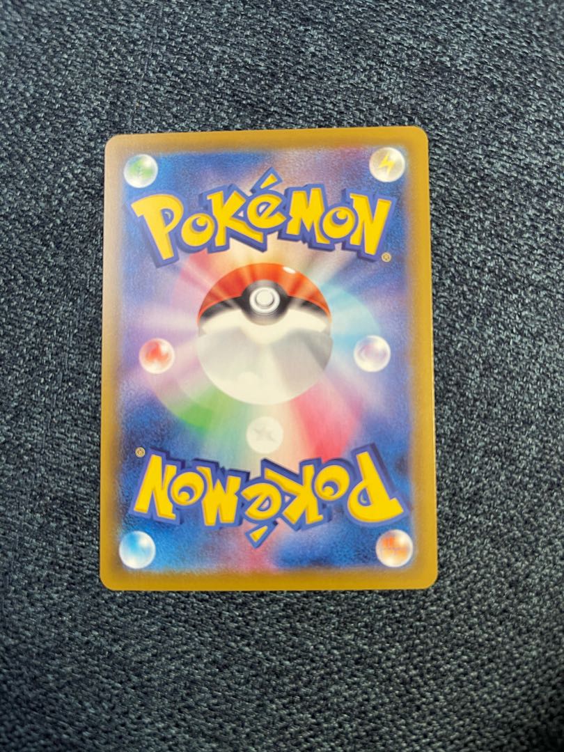 アロマなおねえさん SR