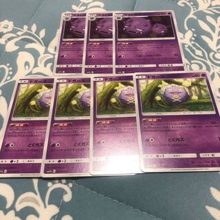 ドガース&マタドガス セット