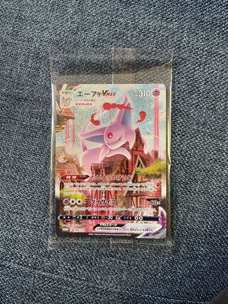 エーフィVMAX プロモ　未開封　オマケ付き