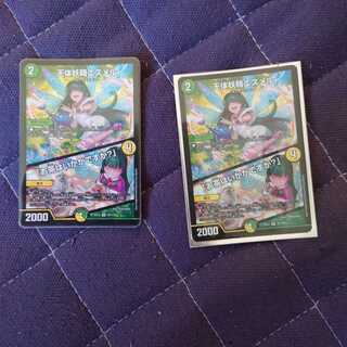 コウさま限定 天体妖精エスメル｜「お茶はいかがですか?」