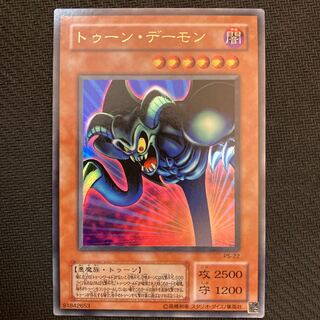 トゥーン・デーモン　ウルトラ