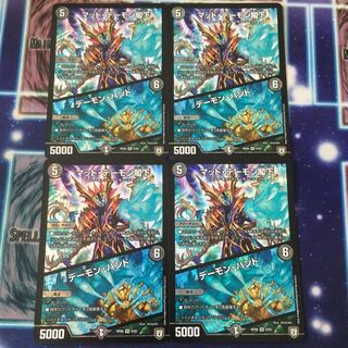 マッド・デーモン閣下 1枚