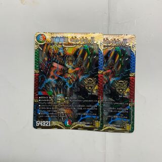 禁断竜王 Vol-Val-8