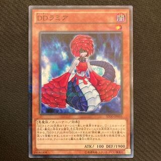 DDラミア パラレル ノーマル