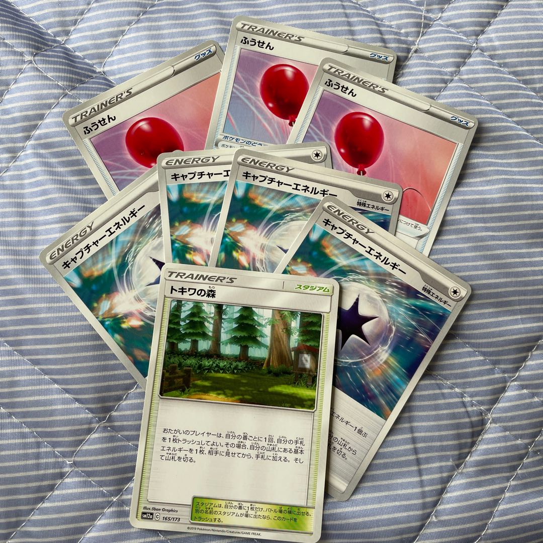 ふうせん　キャプチャーエネルギー　トキワの森