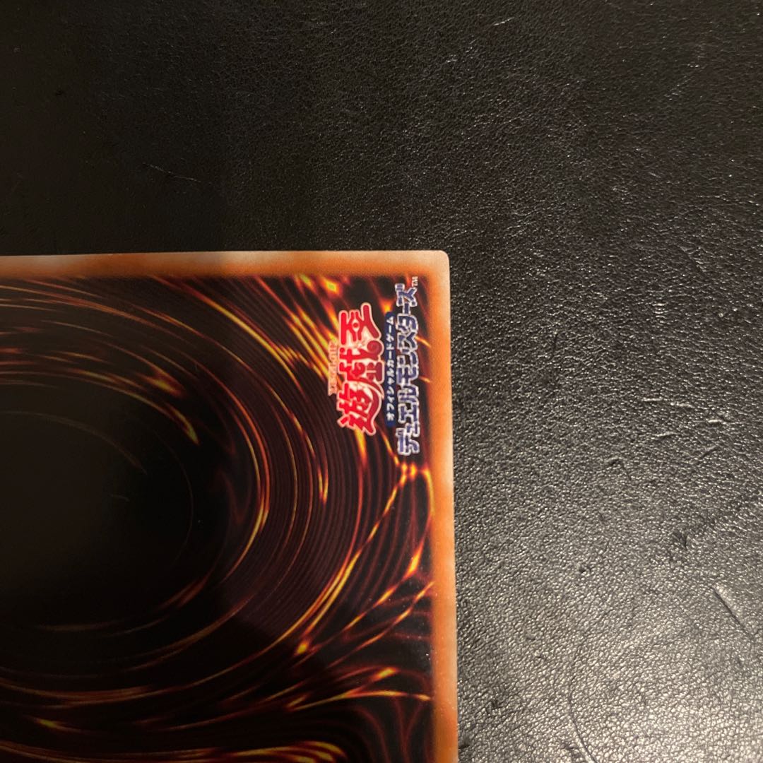 Black Rose Dragon holographic rare