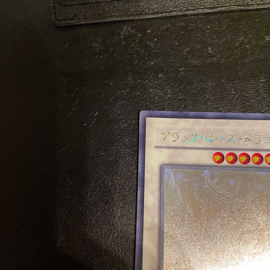 Black Rose Dragon holographic rare