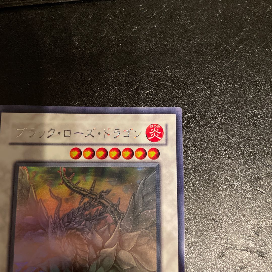 Black Rose Dragon holographic rare