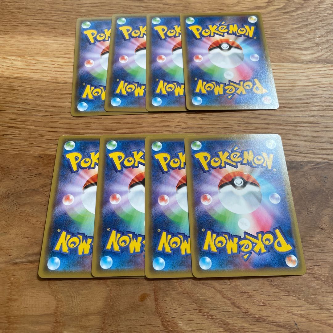 しんかのおこう(R仕様) ポケモンいれかえ