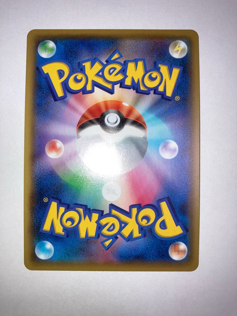 リザードンVMAX SSR