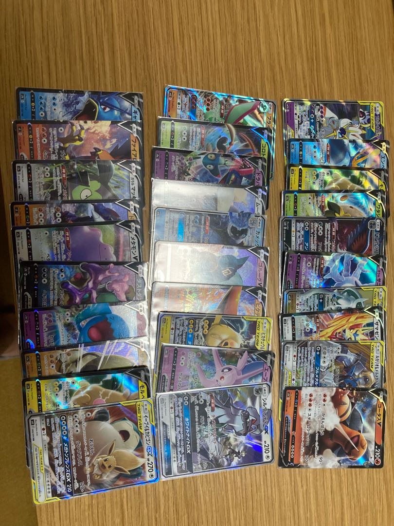 ポケモンカード RRまとめ売り 300枚