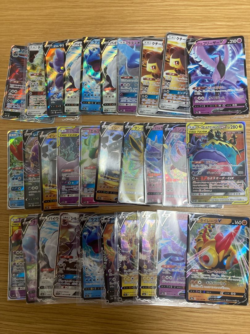 ポケモンカード RRまとめ売り 300枚