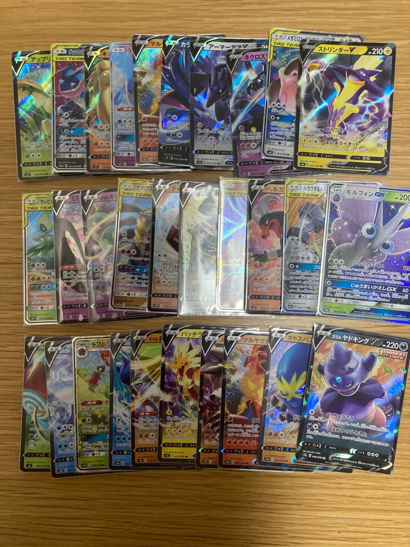 ポケモンカード RRまとめ売り 300枚