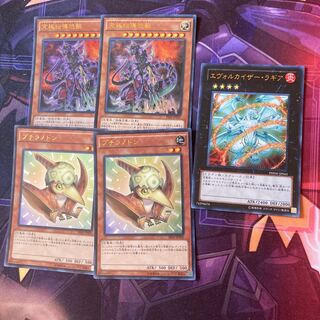 プチラノドン2枚専用