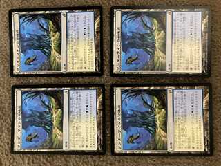 MTG Wanderwine Hub Japanese 4-card set