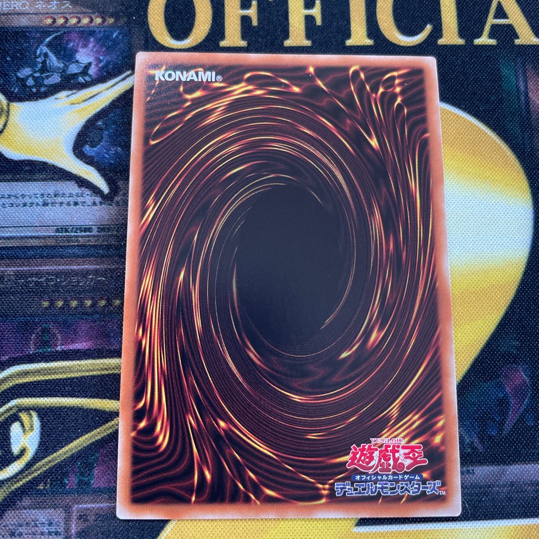 抹殺の指名者 シークレットレア