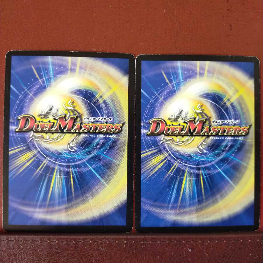 mri1056セット割引 式神シャーマン