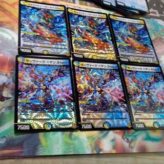 ギラミリオン <クーカイ.Star> サッヴァーク〈マン.Star〉