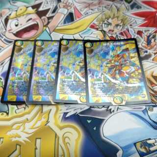 獅子王の紋章 R-foil