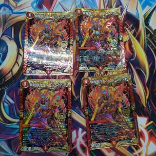 我我我ガイアール・ブランド