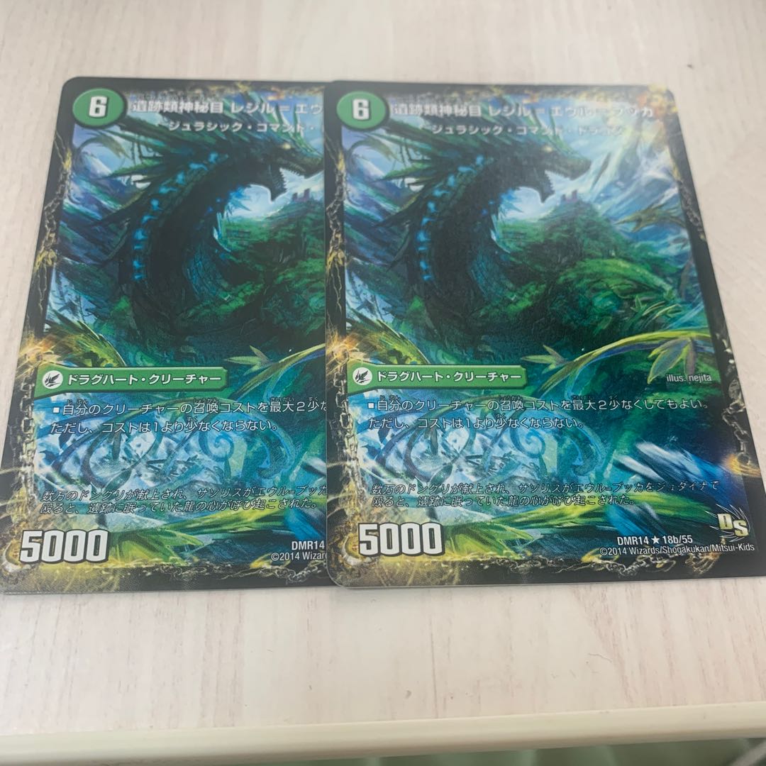 神秘の集う遺跡 エウル=ブッカ|遺跡類神秘目 レジル=エウル=ブッカ