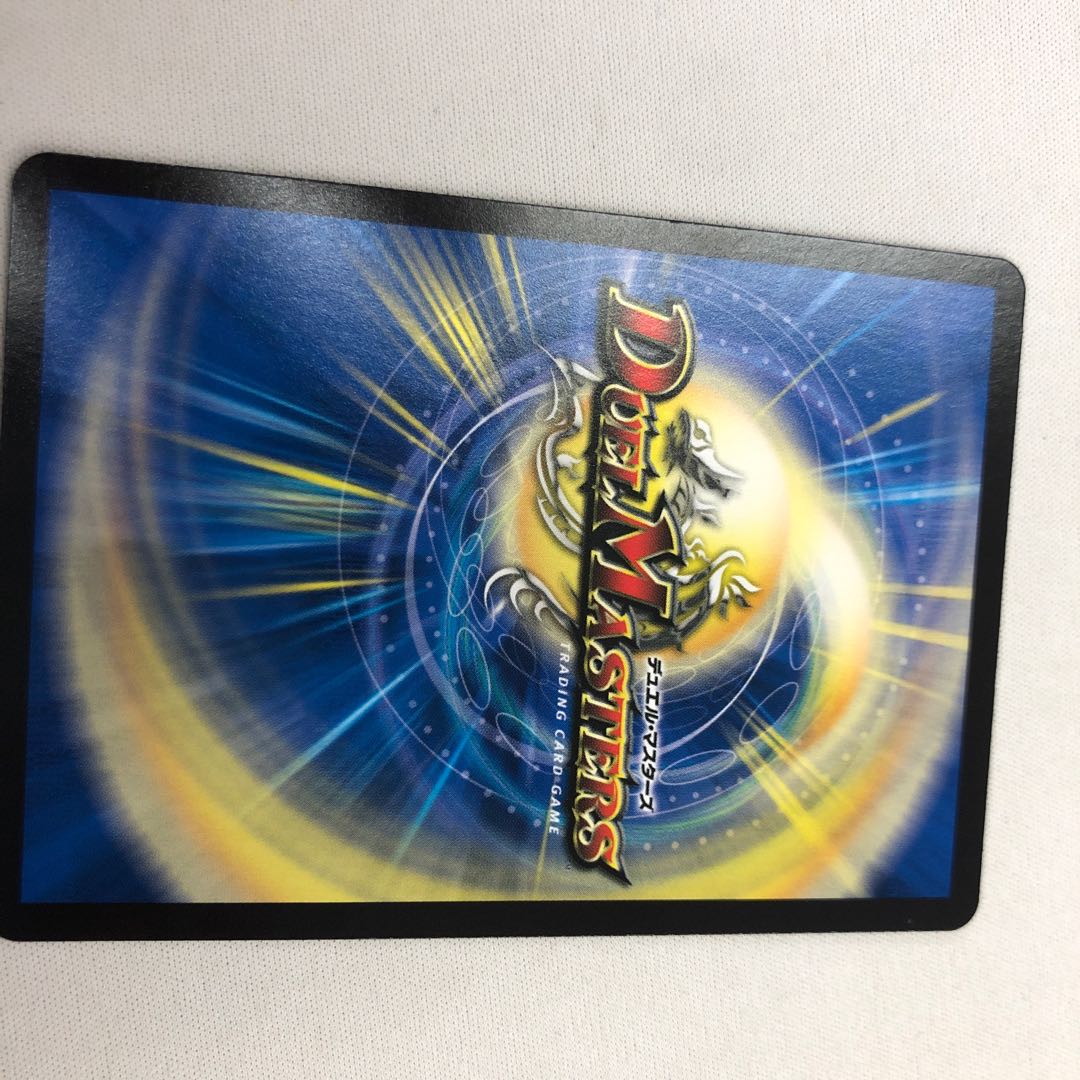 滅印連結 ヴァルハルザーク SR