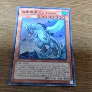 かいじゅう　怪獣　壊獣　ガメシエル　遊戯王 1枚