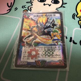 紅蓮の怒 鬼流院 刃｜バンカラ大親分 メンチ斬ルゾウ(上)