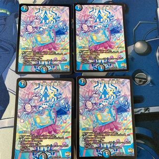 Tech group wave breaking Go! R