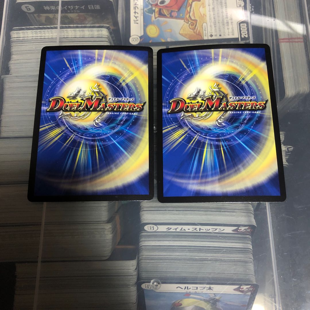 グレープ・ダール グレープダール 二枚