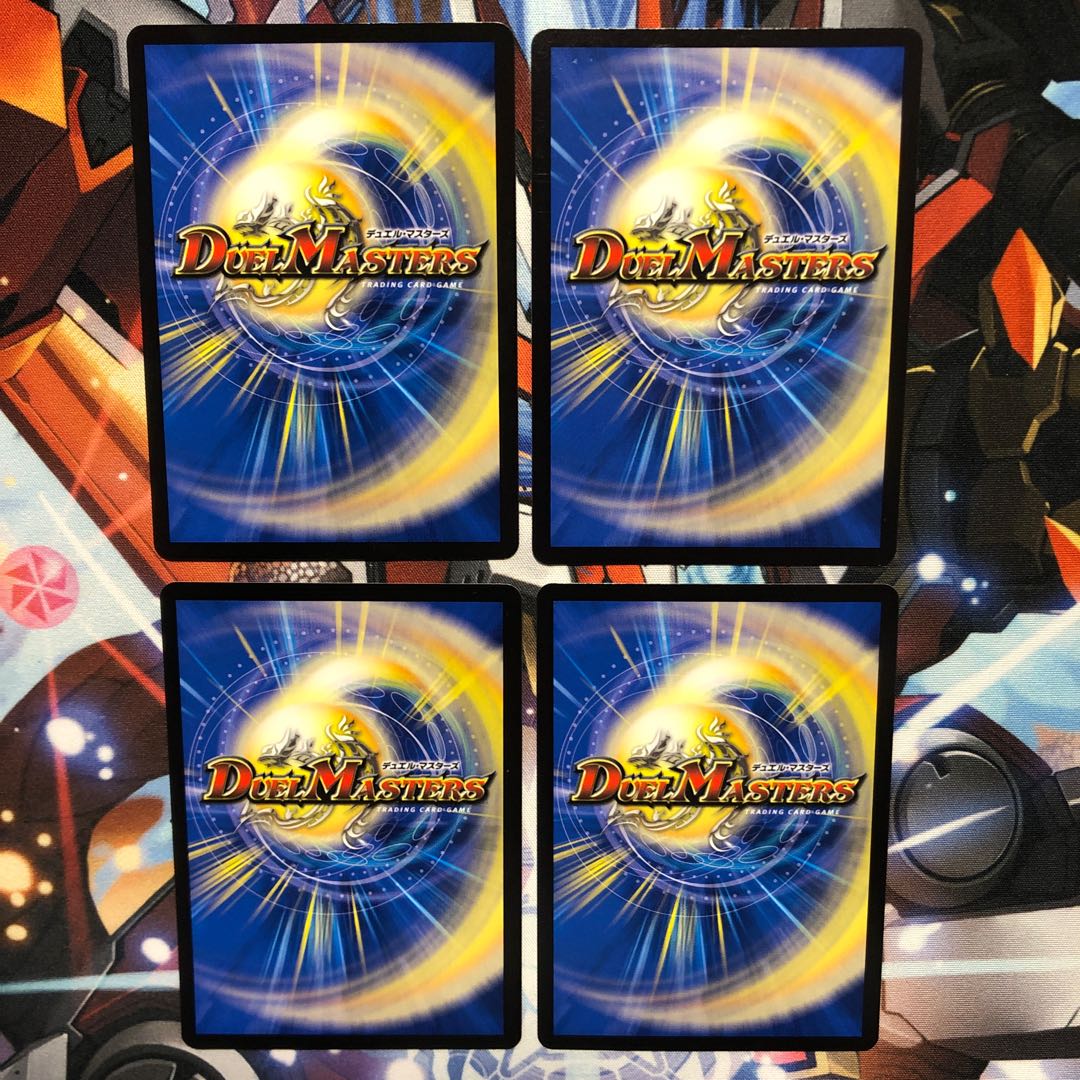 偽爆電融 ゾルネードシヴァ　4枚