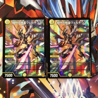 闘門の精霊ウェルキウス　2枚