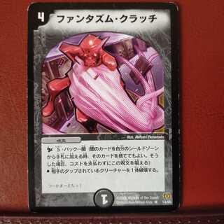 mri811セット割引　ファンタズ厶・クラッチ