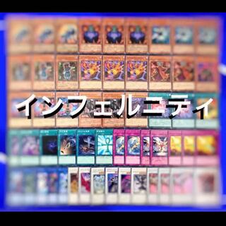 Yu-Gi-Oh Inferniti Deck 40 sheets EX15 sheets No.59