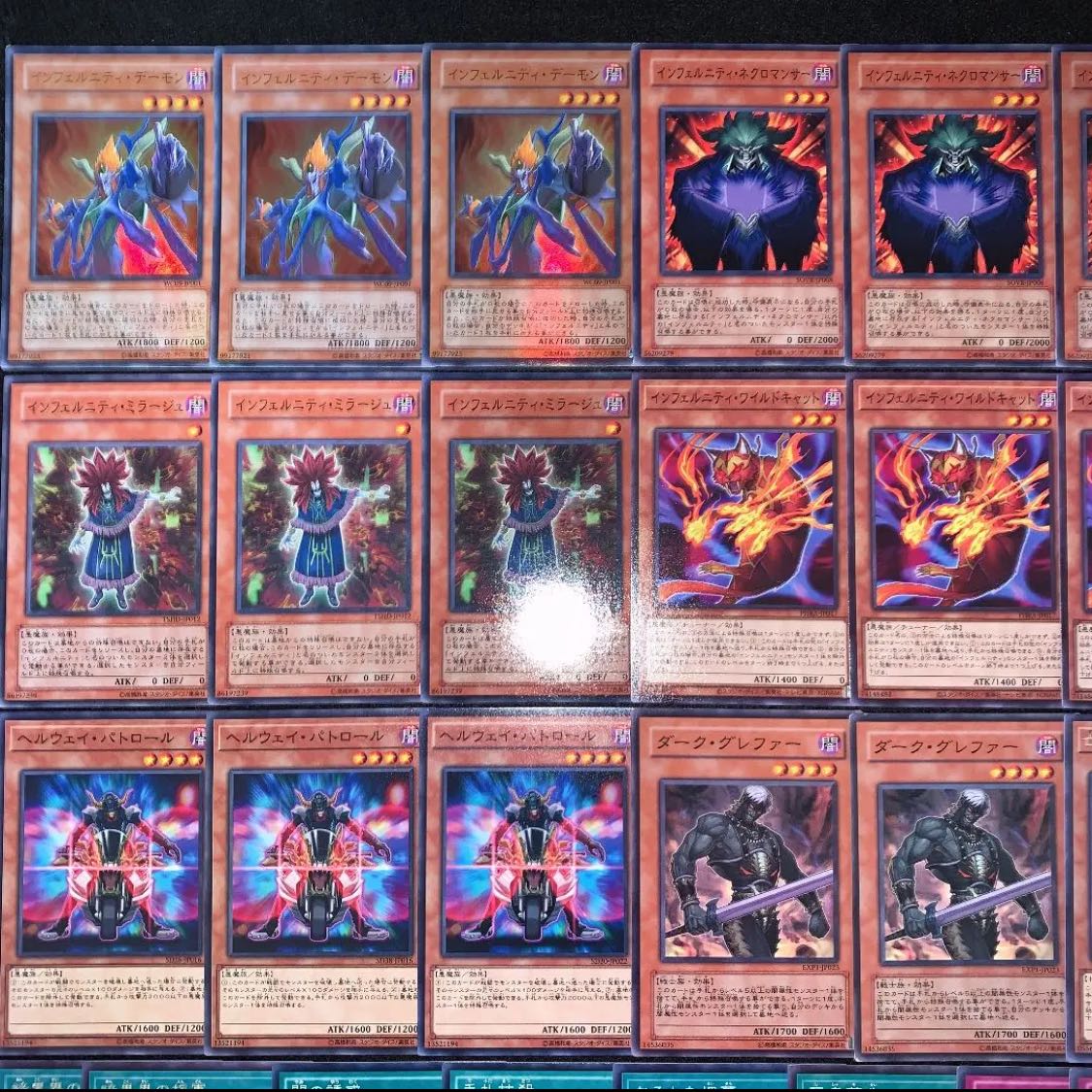 Yu-Gi-Oh Inferniti Deck 40 sheets EX15 sheets No.59
