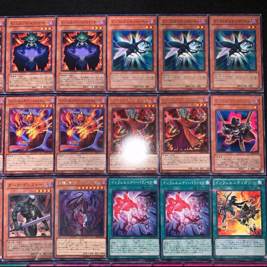 Yu-Gi-Oh Inferniti Deck 40 sheets EX15 sheets No.59